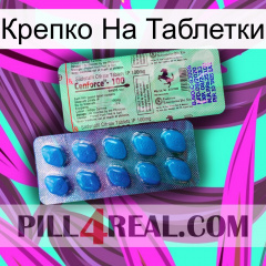 Крепко На Таблетки new02